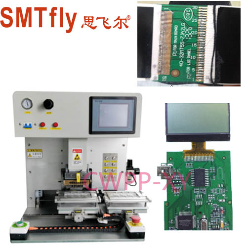 TWS ETC FPC FFC LCD 顯示屏 排線焊接機